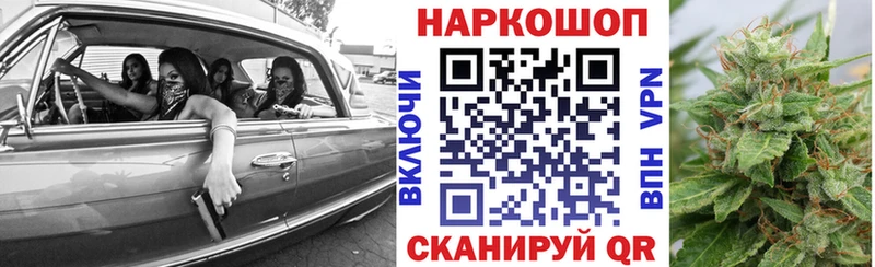 Наркошоп купить КОКАИН Меф мяу мяу Гашиш Канабис Озёрск