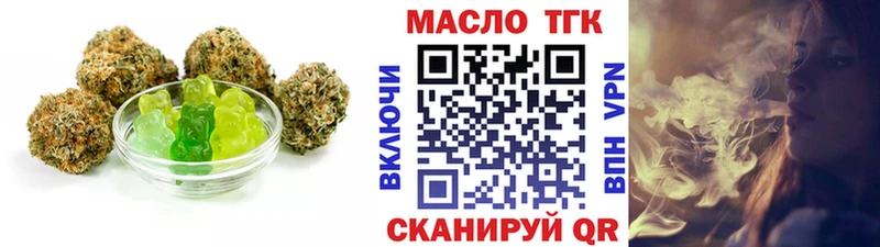 Купить закладки  Озёрск  Canna-Cookies марихуана 
