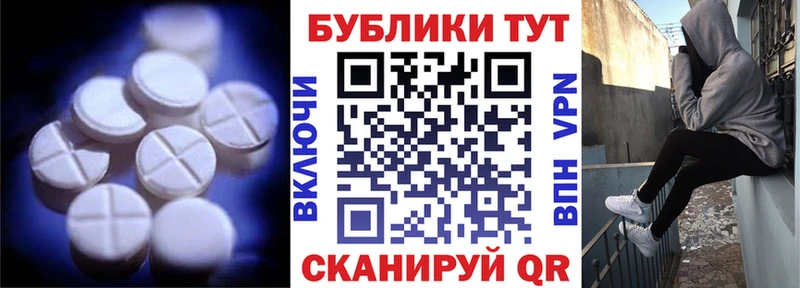 Ecstasy Дубай  Купить где  Озёрск 