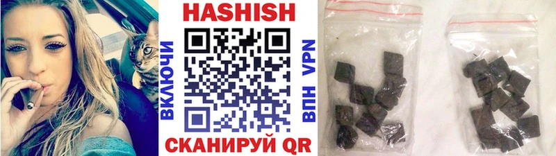 ГАШ ice o lator  Купить где  Озёрск 