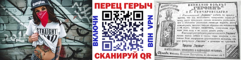 Героин Афган  Купить закладки  Озёрск 