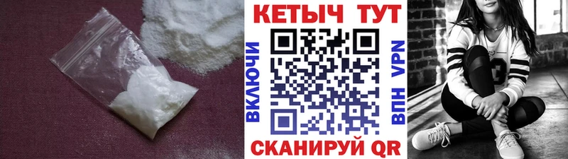 Купить  Озёрск  КЕТАМИН VHQ 