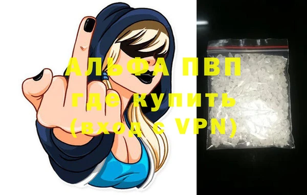 меф VHQ Зерноград