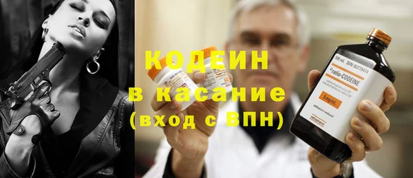прущий лед Зеленокумск