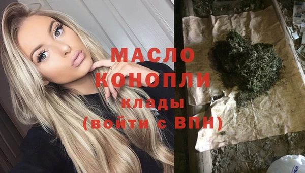 меф VHQ Зерноград