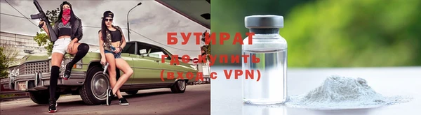 прущий лед Зеленокумск