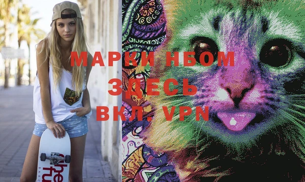 меф VHQ Зерноград