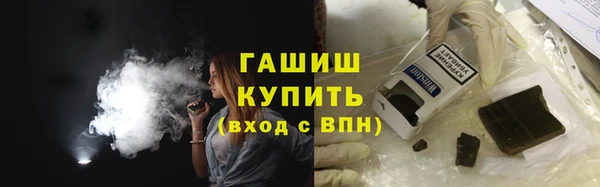 меф VHQ Зерноград
