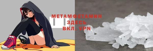 прущий лед Зеленокумск