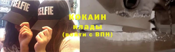 меф VHQ Зерноград