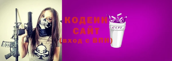 прущий лед Зеленокумск