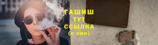 прущий лед Зеленокумск