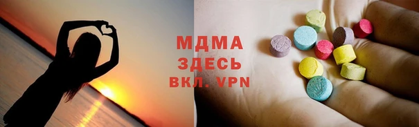 прущий лед Зеленокумск