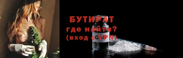 гидропоника Зеленодольск