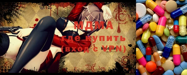 прущий лед Зеленокумск