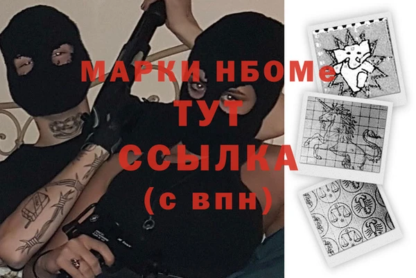 гидропоника Зеленодольск