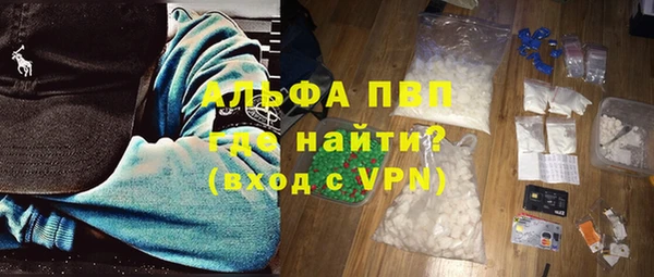прущий лед Зеленокумск