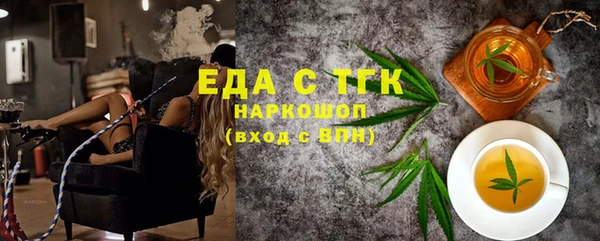 меф VHQ Зерноград