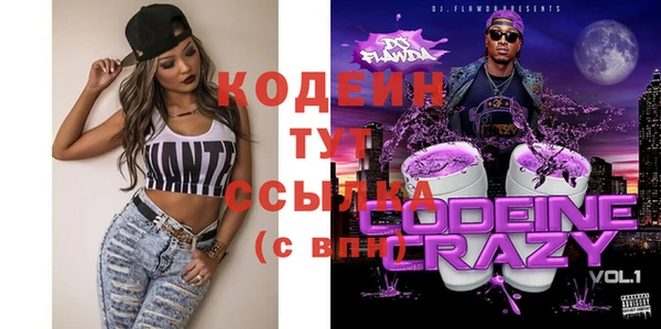 прущий лед Зеленокумск
