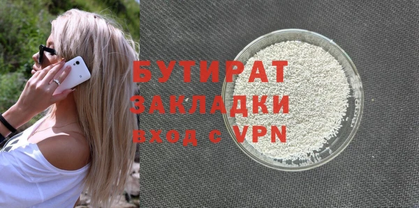 прущий лед Зеленокумск