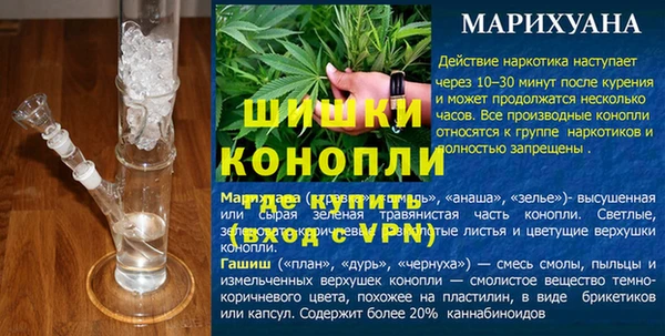 меф VHQ Зерноград