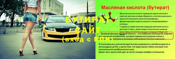 меф VHQ Зерноград