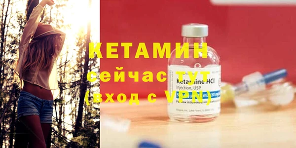 меф VHQ Зерноград