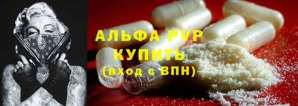 меф VHQ Зерноград
