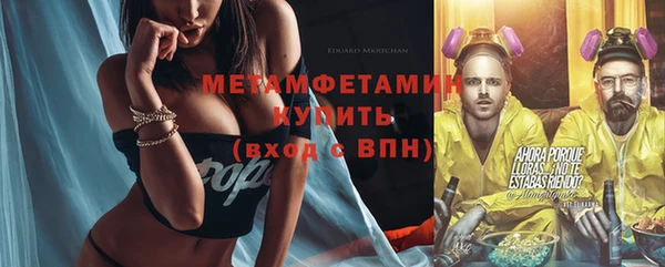 прущий лед Зеленокумск