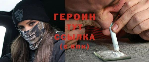 прущий лед Зеленокумск