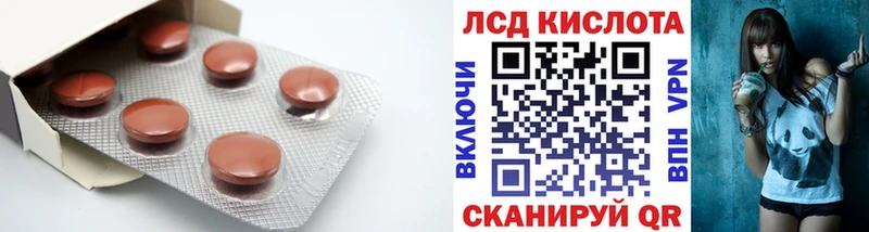 Лсд 25 экстази ecstasy  Купить где  Озёрск 