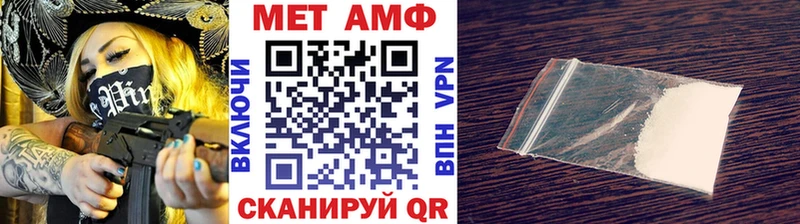 МЕТАМФЕТАМИН винт  Купить закладки  Озёрск 