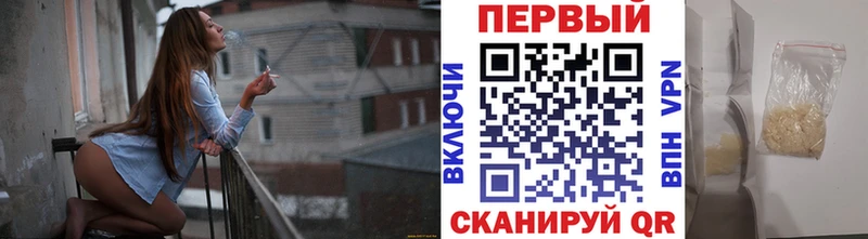 Первитин кристалл Озёрск