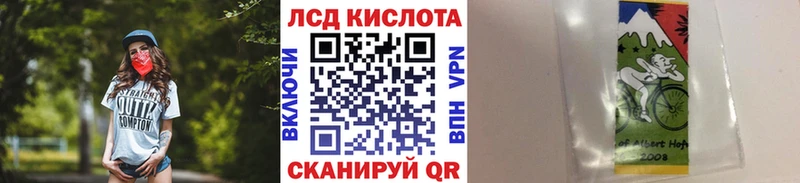 Купить Озёрск Марки 25I-NBOMe 1,5мг