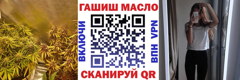 Дистиллят ТГК гашишное масло  Купить закладки  Озёрск 