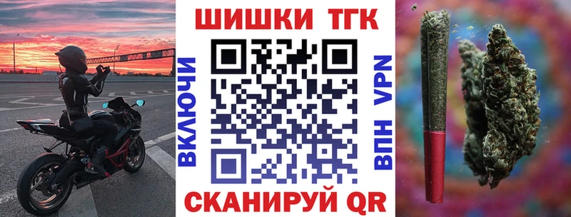Бошки марихуана MAZAR  Купить закладки  Озёрск 