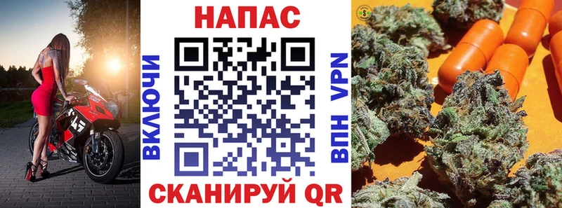 Бошки марихуана THC 21% Озёрск